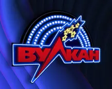 Вулкан Вулкан: Онлайн-казино с лучшими играми и бонусами!